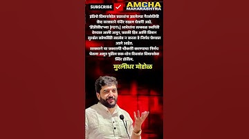 RajThackeray #uddhavthackeray #maratha  Devendra fadnavis AjitPawar Eknathshinde jarange patil BJP