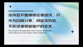 律师给你建议，怎么适当节省律师费？⎟多伦多华人离婚律师⎟万锦华人离婚律师⎟多伦多华人刑事律师⎟列治文山华人刑事律师⎟万锦华人刑事律师⎟加拿大联邦法庭司法复核华人律师