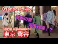 【4k】Osanpo Tokyo Uguisudani お散歩鶯谷 2026.3.16