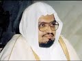 سورة الكهف بصوت علي جابر سورة الكهف بصوت علي جابر