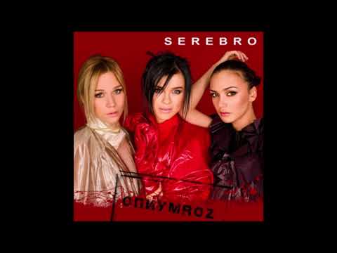 SEREBRO - Why