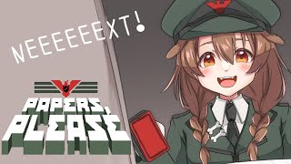 【Papers, Please】ころねの入国審査だよ～～後半～～【ホロライブ/戌神ころね】