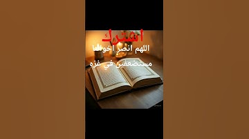 #المصحف #اكسبلور #لايك #الرحمن #راحة_نفسية #الطحان #تلاوة_خاشعة