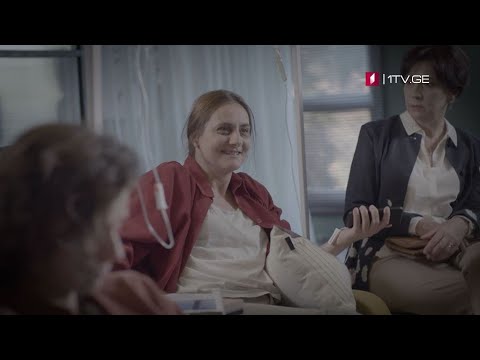 „ქიმია\" (12) - საქართველოს პირველ არხზე, მალე