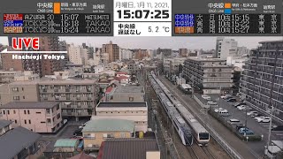 【1/12 AMアーカイブ】JR中央線 八王子ライブカメラ / Tokyo Train Live Camera (Hachioji)