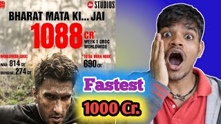 Dhurandar2 fastest 1000cr Box office collection ll Ranbir Singh l Bhutu reviewwala