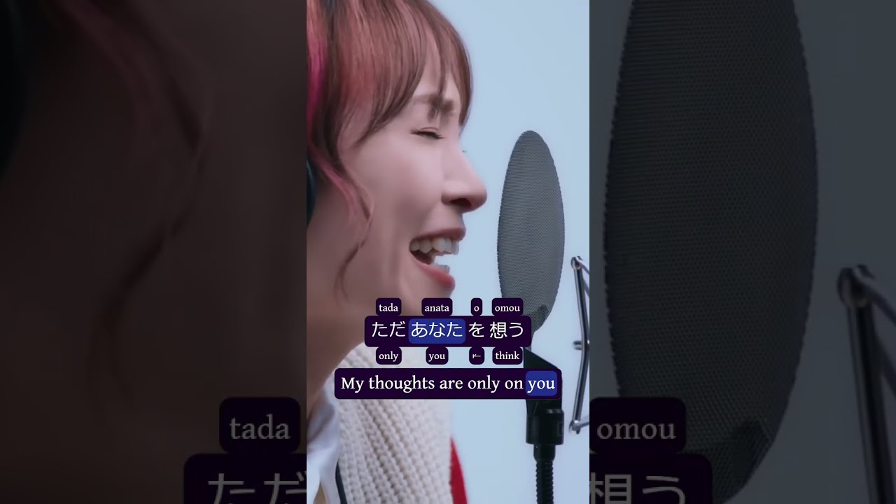 Saikai by LiSA×Uru - Chorus - Dynamic Translation