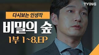 Download Lagu 다시보는 MP3 다시보는
