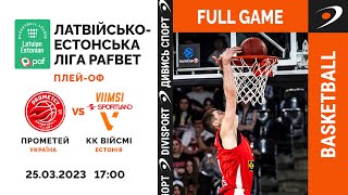БК Прометей - КК Війсмі | 25.03.2023 | Баскетбол Латвійсько-Естонська ліга Pafbet | Плей-оф