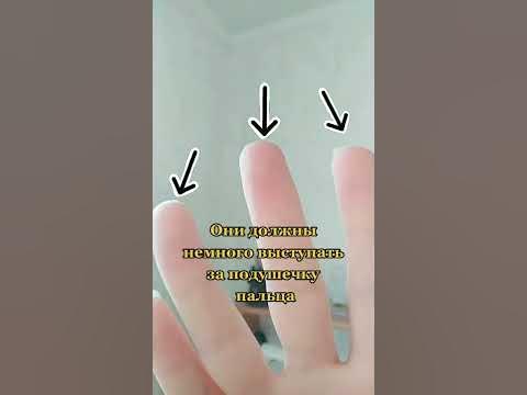 Какой длины должны быть ногти ни гитаре - YouTube