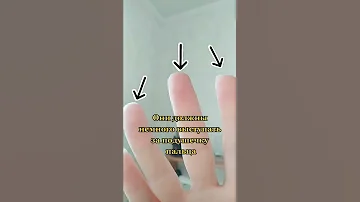 Какой длины должны быть ногти ни гитаре