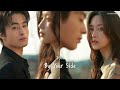 영화 만약에 우리 By Your Side 적재 가사