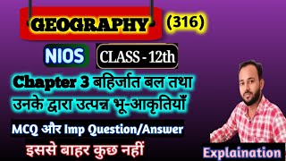 Nios Class 12 Geography Chapter 3 Most Important Questions MCQ With Answers 
