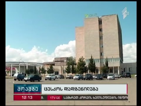 „თოფაძე-მრეწველები, ჩვენი სამშობლო“ არჩევნებიდან მოიხსნა - რა გახდა რეგისტრაციის გაუქმების მიზეზი