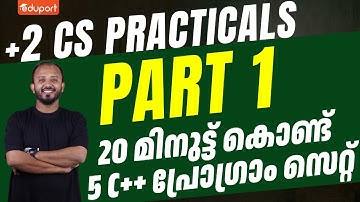 Plus Two Computer Science Practicals | Part 1 | C++ | Eduport