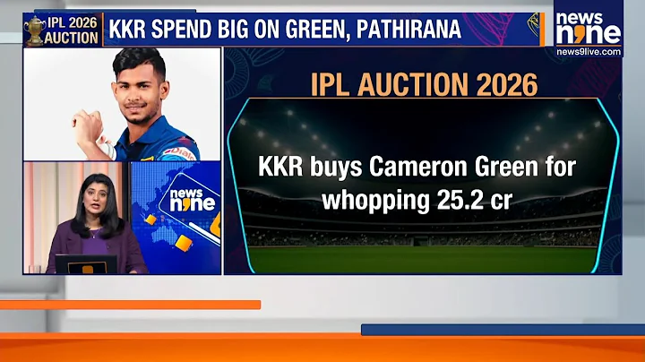 IPL 2026 Auction LIVE: Cameron Green Sold To KKR For 25 Crore | CSK | IPL  Auction
