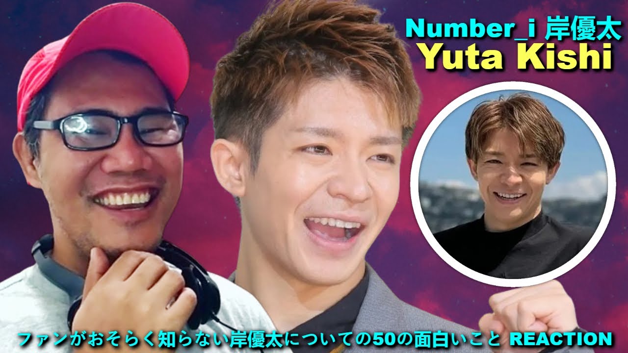 Number_i Yuta Kishi 岸優太 - ファンがおそらく知らない岸優太