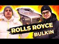 Сколько стоит тачка? Саня Bulkin и его новый Rolls Royce Ghost! Заводной Макс! Булкин! Тест-драйв!