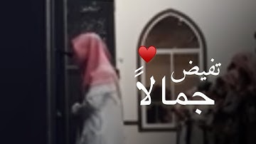 ‏تأَلق وتميَز رائع فاضت أرواحنا لهذا الجمال والخشوع القارئ عبدالله الموسى من سورة هود ١٤٤٥هـ