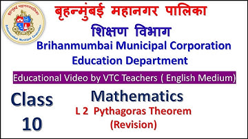 Class 10 Mathematics 2 Revision L 2 Pythagoras Theorem ( Part 3) by BMC Edu VTC Teahcer Sreekumar T