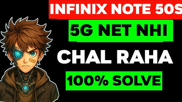 infinix note 50s 5g nahi chal raha hai-infinix hot 50 5g me net nahi chal raha hai