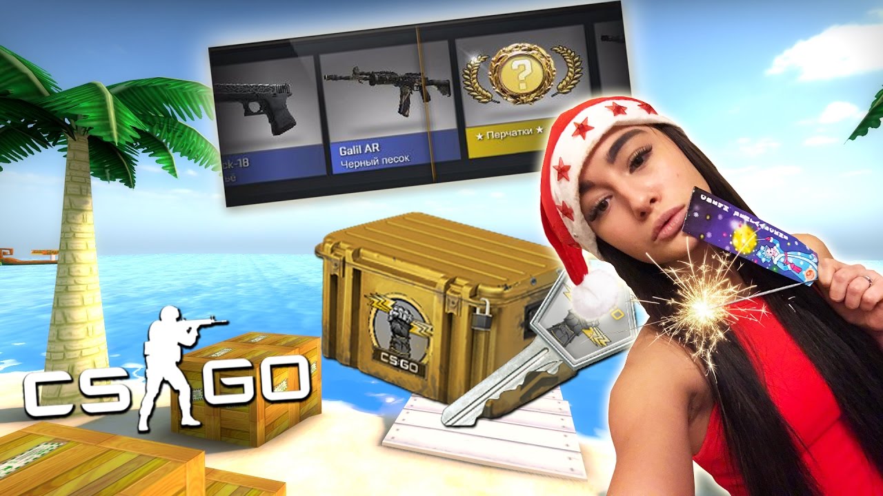 ПРОЛЕТЕЛИ ПЕРЧАТКИ И ТОРТ ДЕВУШКЕ В ЛИЦО в CS:GO