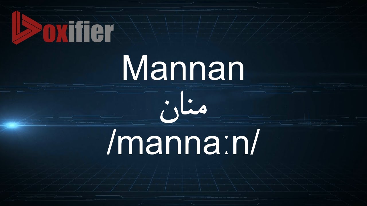How to Pronunce Mannan (منان) in Arabic - Voxifier.com - YouTube