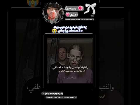 يخوف شلتنا اكسبلور ايقنت  ترند اعتني 