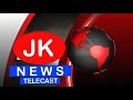 Shehzad Khan Join Hand With BJP At Jammu