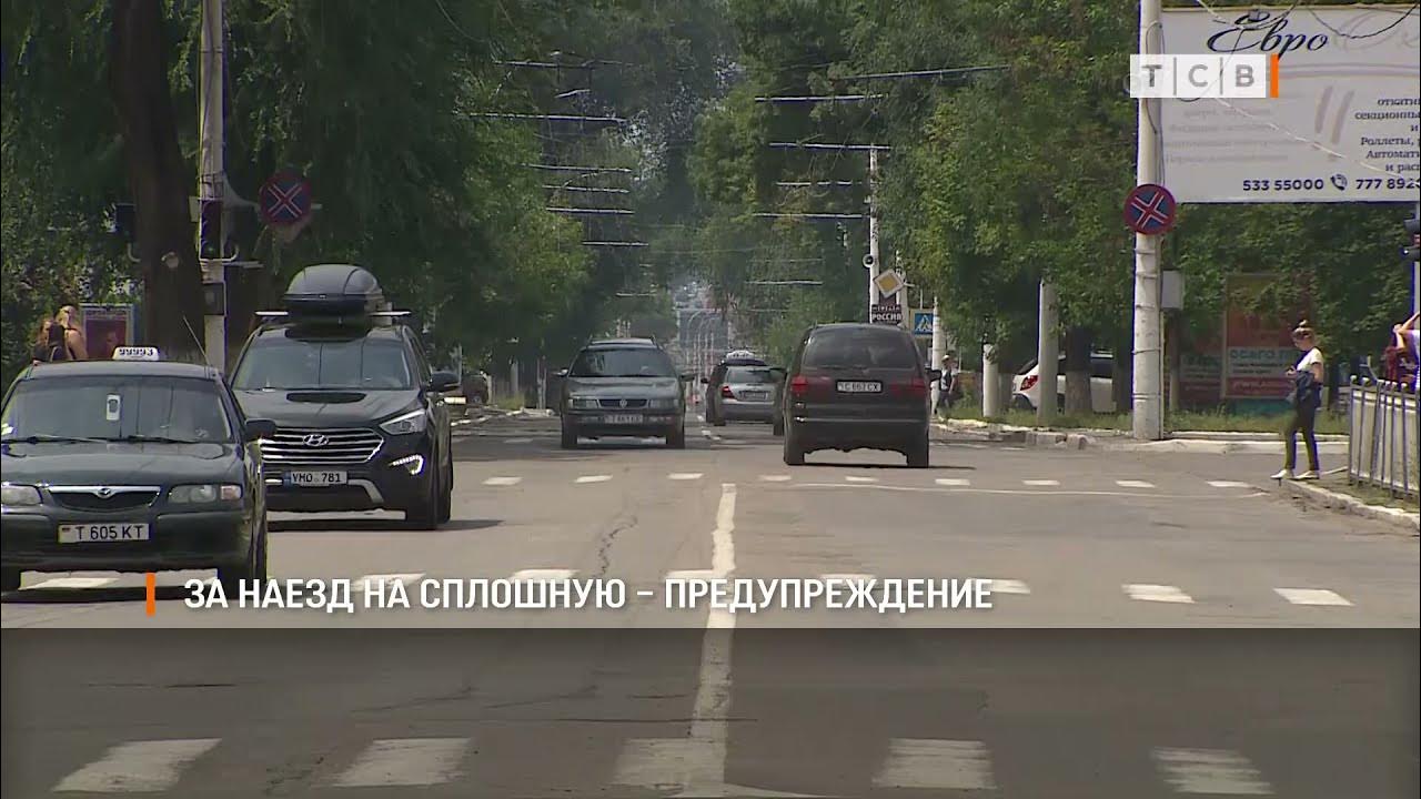Статья наезд