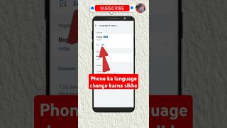 Realme phone language change setting | How to change language in realme all phone ? #shorts