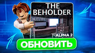 картинка: ОБНОВЛЯЮ ИГРУ ПРО ШПИОНАЖ В РОБЛОКС | ДЕЛАЮ ИГРУ |