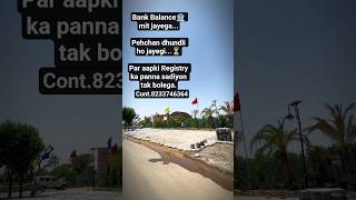 RICH WORLD HILLS PRIME LOCATION PER PLOT AJMER ROAD 🛣️ SE DIRECT CONNECTIVITY #tranding #fyp #dubai
