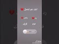 امك عم تتصل رد رفض 
