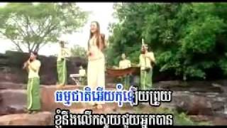 បណ្តាំធម្មជាតិ Natural Message