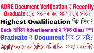 ADRE Document Verification ত Recently Graduate সকলৰ সমস্যা হ