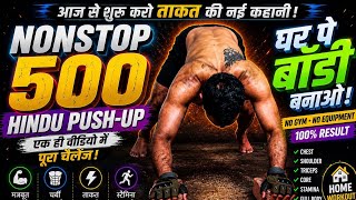 Non Stop 500 Hindu Push-Up 🔥 | Jaldi Jaldi Join karo | Welcome youtube Family 💕