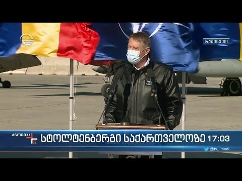 ქრონიკა 17:00 საათზე - 11 თებერვალი, 2022 წელი