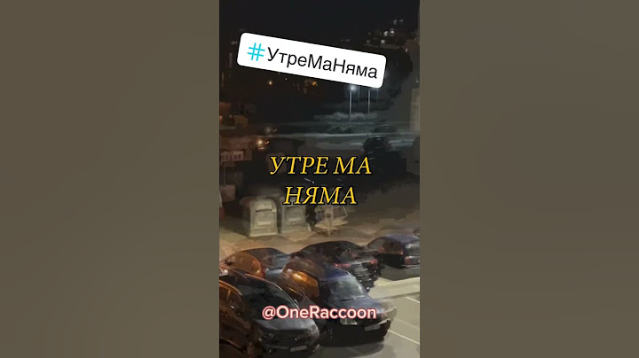 Утре няма да работя! #bulgaria