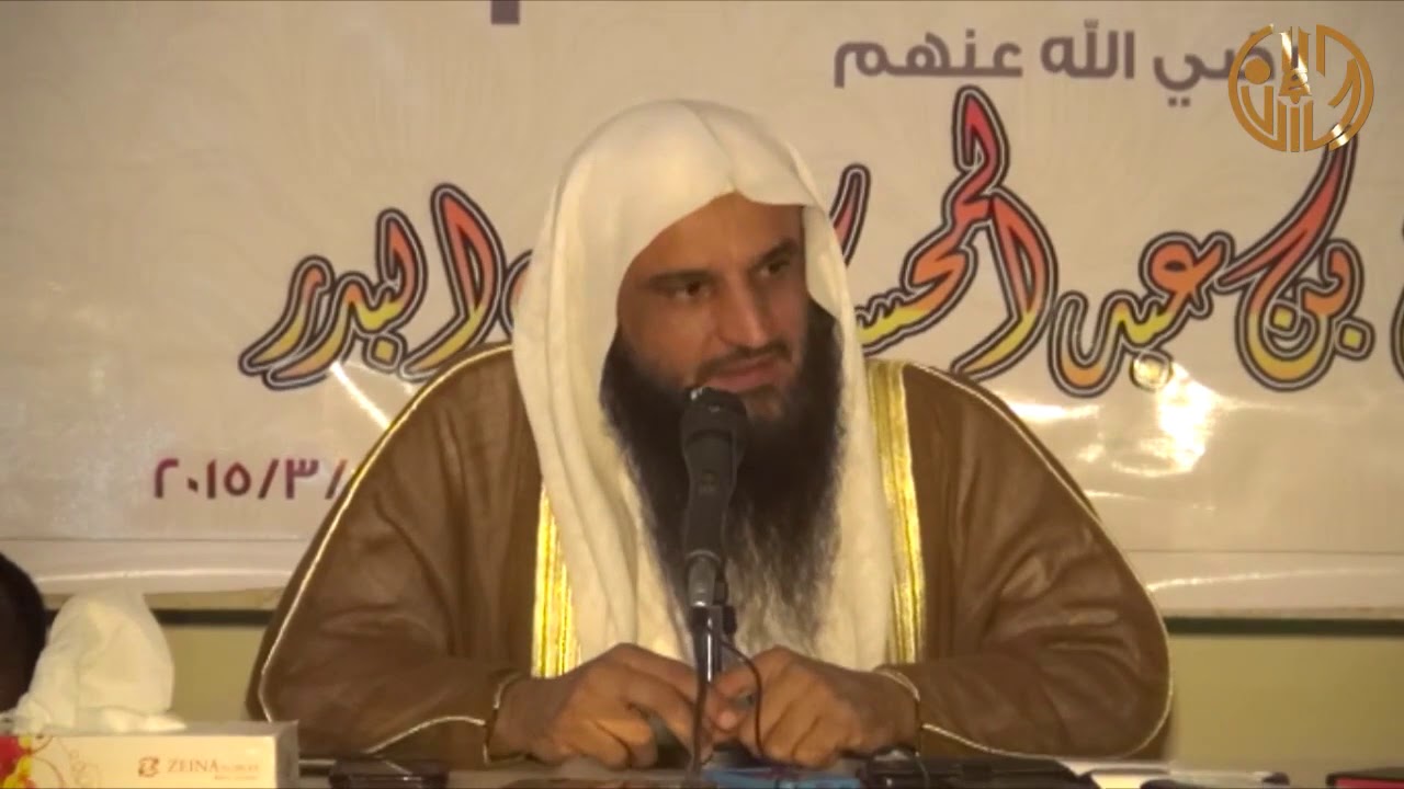 مكانة الصحابة | الشيخ عبد الرزاق البدر