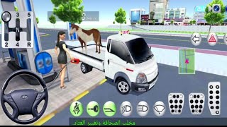 العاب سيارات فئة القيادة - محاكي القيادة - ألعاب أندرويد - سيارات العاب screenshot 5