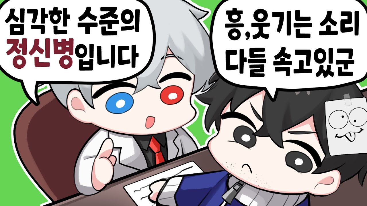 이 불쌍한 사람좀 보세요...