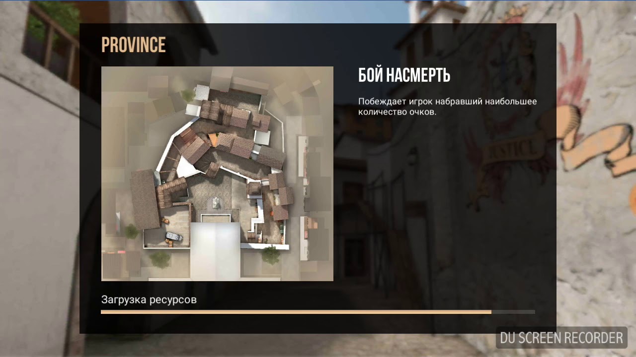 Карта провинция стандофф