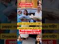 Divyanka vivek parents ki first look #ytshorts #celebrity  #divyankatripathi