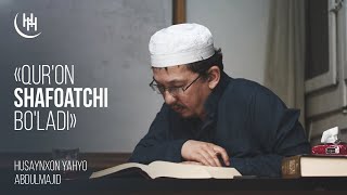 Qur'oni Karim shafoatchi bo'ladi - Husaynxon Yahyo Abdulmajid