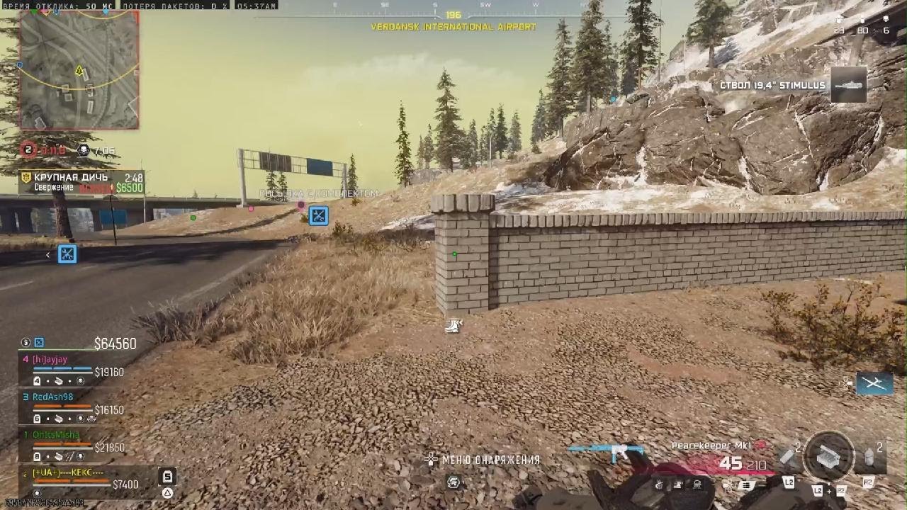 Call of Duty_20260115   КЕКС   wz✌️