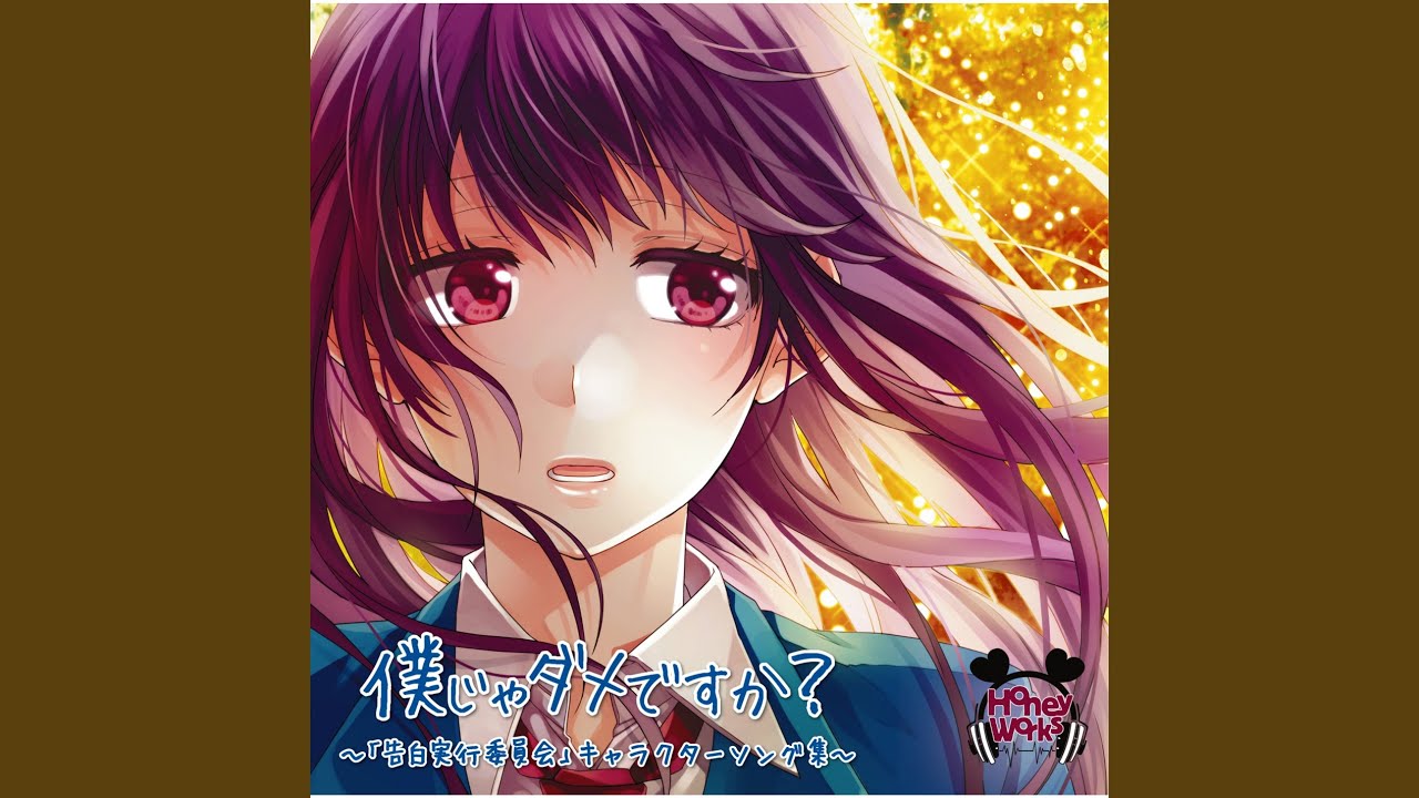 Mira Kinyobi No Ohayo - another story en YouTube Mira Kinyobi No Ohayo - another story en YouTube