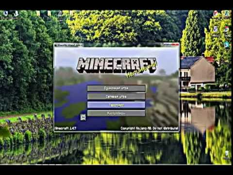 Скины Minecraft, HD скины Minecraft, Скины по никам