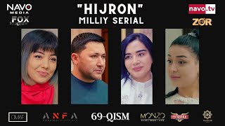 Hijron (O'zbek Serial) 69- Qism | Ҳижрон (Ўзбек Сериал) 69- Қисм
