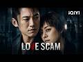 【Multi-Sub】Love Scam | Crime/Suspense |$1.8M Vanishes! He Gave Her Love⚠️Then Took Everything!